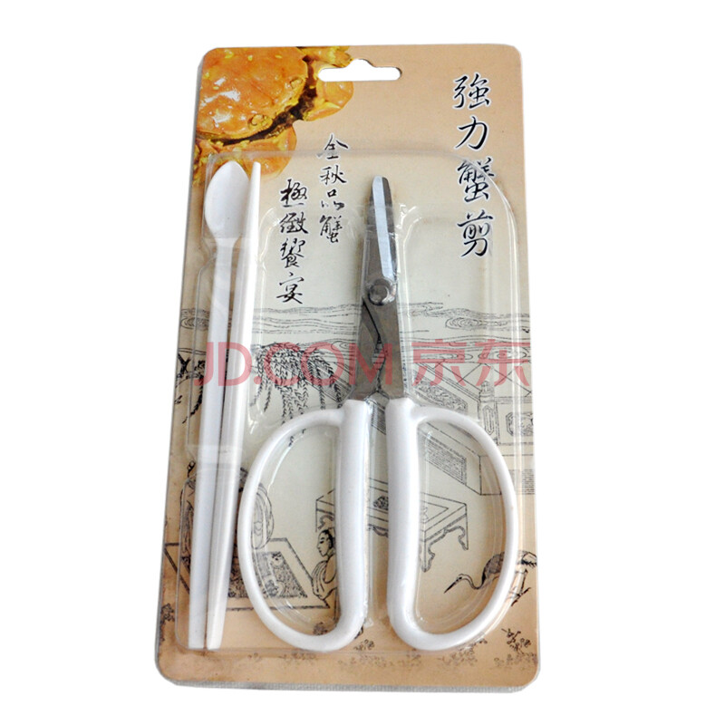 蟹剪吃螃蟹工具套装不锈钢蟹具三件套剪刀蟹钳