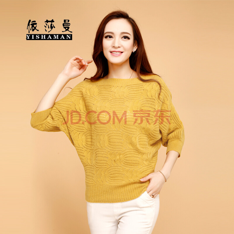 依莎曼<em>女士春秋</em>羊绒衫 镂空 圆领蝙蝠衫 五分袖
