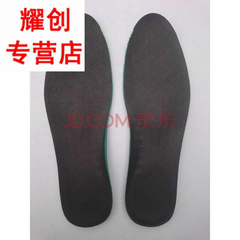 买1送1皮鞋鞋垫男吸汗防臭透气真皮加厚缓震柔软柔软原装商务 黑色真皮 41