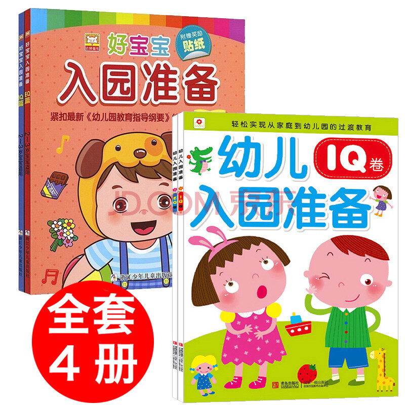 幼儿园大班教案怎么写_幼儿大班教案怎么写_幼儿大班语言公开课教案