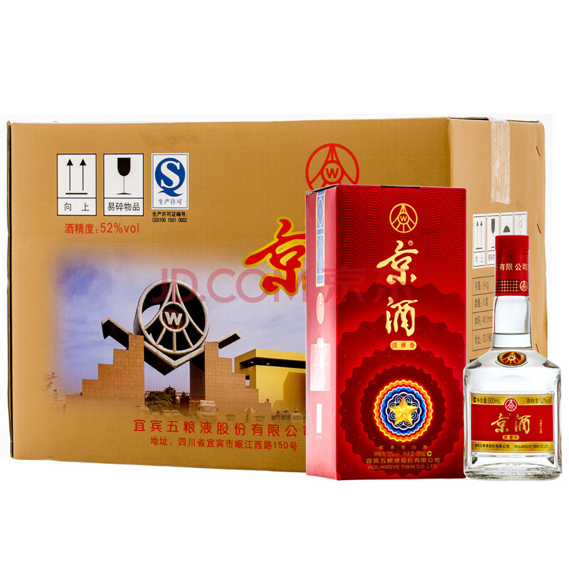 五糧液股份公司52度濃香型白酒 淡雅·香500ml*6瓶