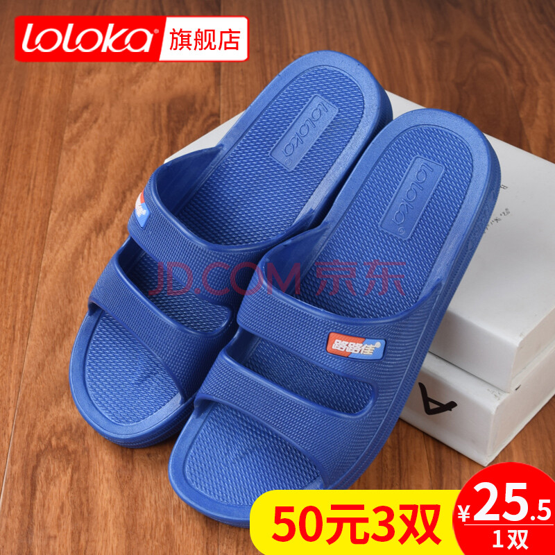 ··¼Ñ£¨loloka£©ÊÒÄÚÍâ·À»¬¾Ó¼Ò¼Ò¾ÓÇéÂÂÄÐŮԡÊÒÏ´ÔèµØ°åÊæÊÊÈáÈíÁ¹ÍÏЬ ÉîÀ¶É« 41