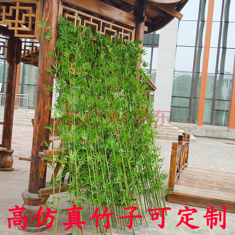 水木园 假竹子仿真竹子隔断屏风竹子植物加密塑料花景观竹细水竹阳台