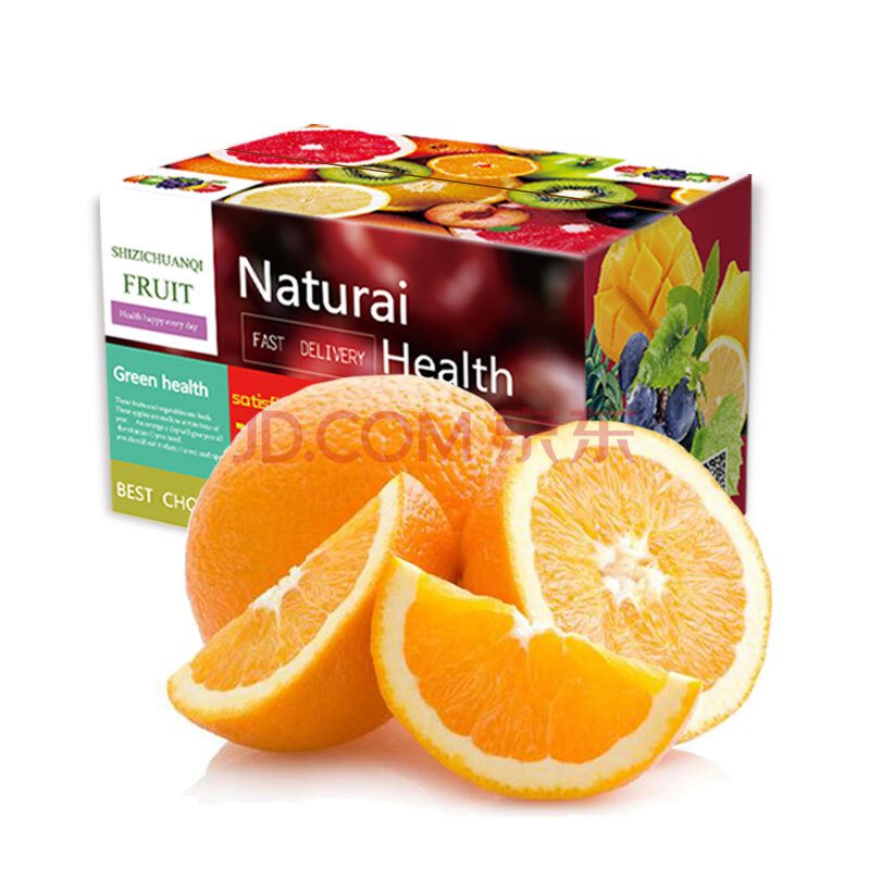 ¡¾µÚ¶þ¼þ5ÕÛ¡¿ºþ±±ïö¹éÏijÈ2.25kg ³È×ÓÐÂÏÊË®¹û