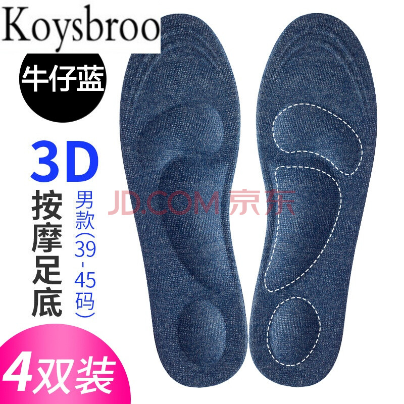 Koysbroo4Ë« ÅÝÃ޸߸úЬµæ×ã¹Å®Ê¿¼ÓºñÍ¸ÆøÎüº¹°´Ä¦ÄмõÕðÔ˶¯Ð¬µæ´º 4Ë«¡¿3DÅ£×ÐÀ¶Äп39-45Â룩 ÆäËü³ßÂë