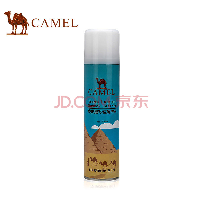 駱駝(CAMEL)快速除污漬潔凈如新去污好幫手一瓶多用多能護理麂皮磨砂皮清潔膏 磨砂皮清潔