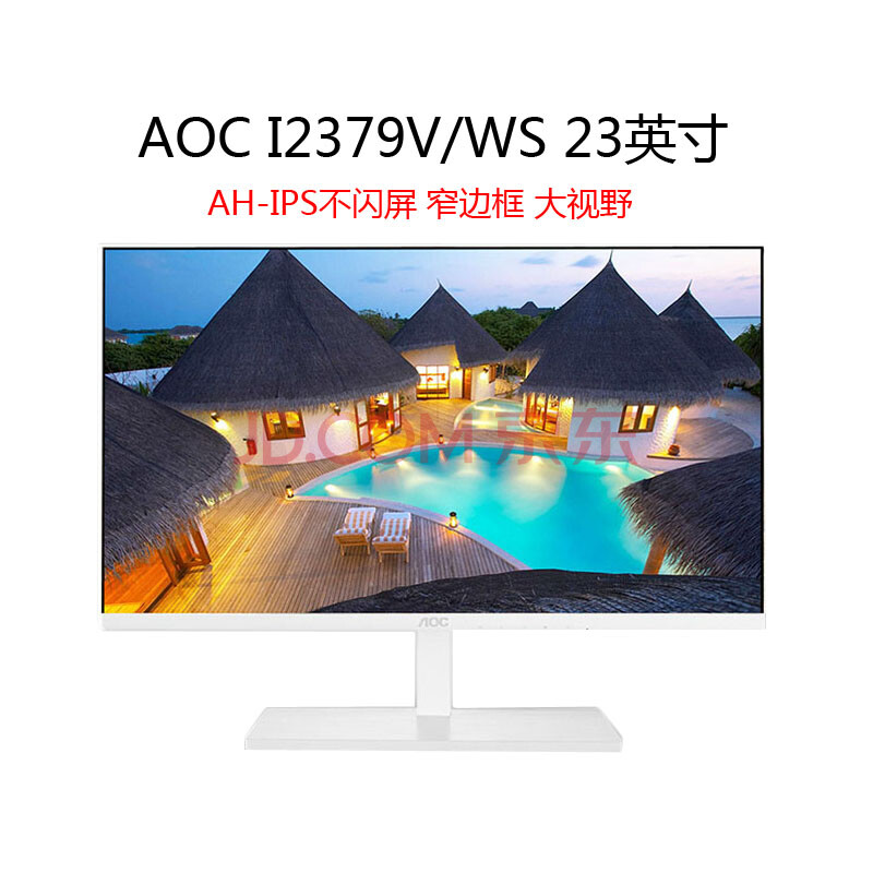 AOC电脑显示器闪的很厉害,拔了连主机的线还