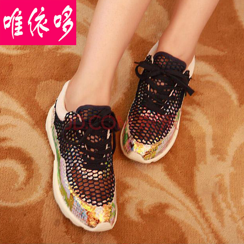 vud/唯依哆 欧洲站2014夏新款个性<em>慢跑女</em>系带
