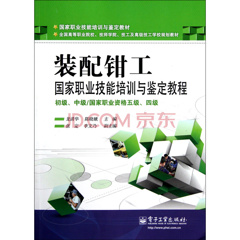 www.shanpow.com_装配钳工培训计划。