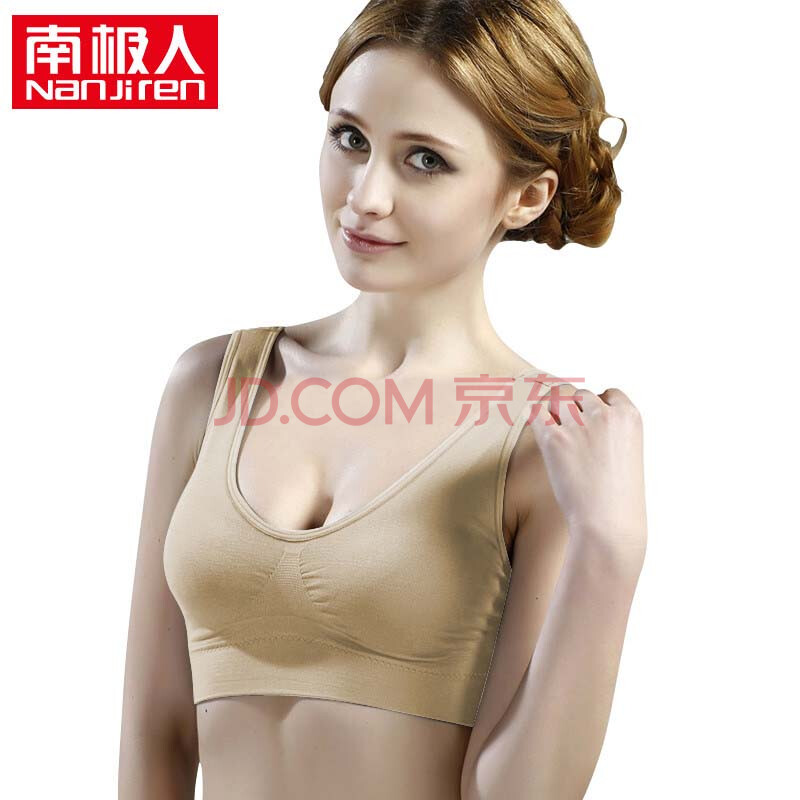 人 女式无痕<em>运动</em>内衣 无钢圈<em>背心式运动文胸</em> 睡