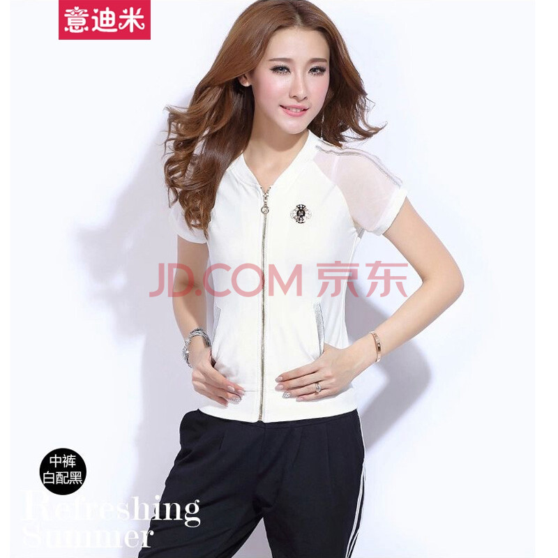 意迪米休闲套装<em>女秋装</em>新款韩版大码女士运动套