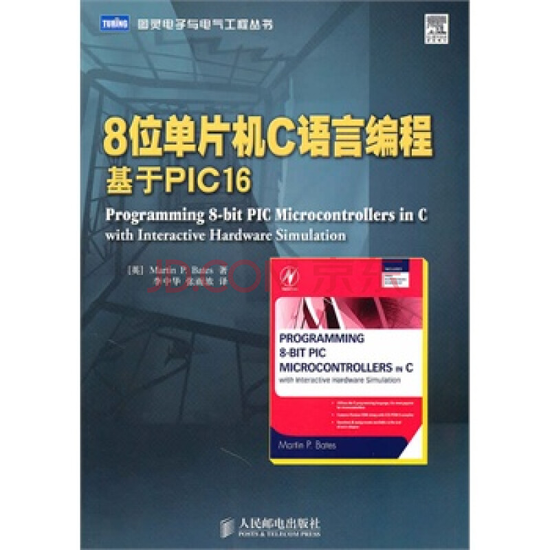 烹饪专业英语---电子教案下载_烹饪专业英语---电子教案下载_烹饪学习哪几门专业