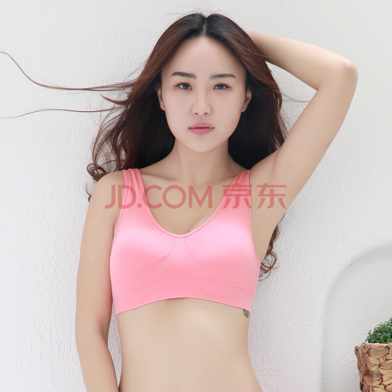 <em>南极人</em>女士无痕<em>胸罩</em> 运动<em>文胸</em> 少女无钢圈瑜伽
