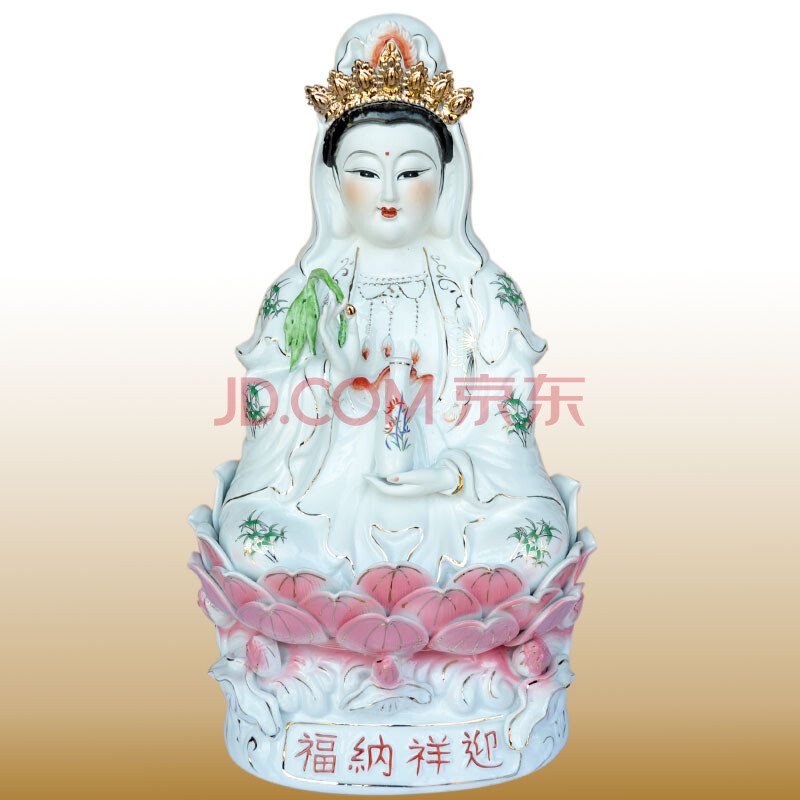 观音佛像坐莲花托瓶观音菩萨佛教用具供奉南海