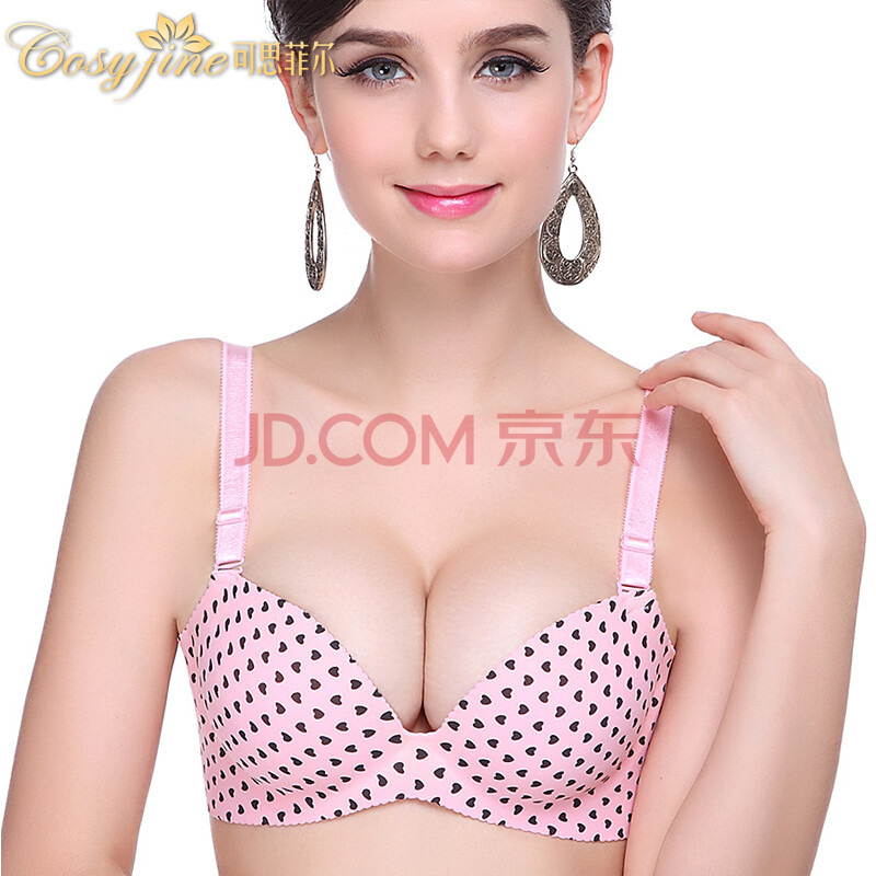 可思菲尔 夏透气粉色桃心无痕<em>文胸</em> <em>一片式</em>无痕