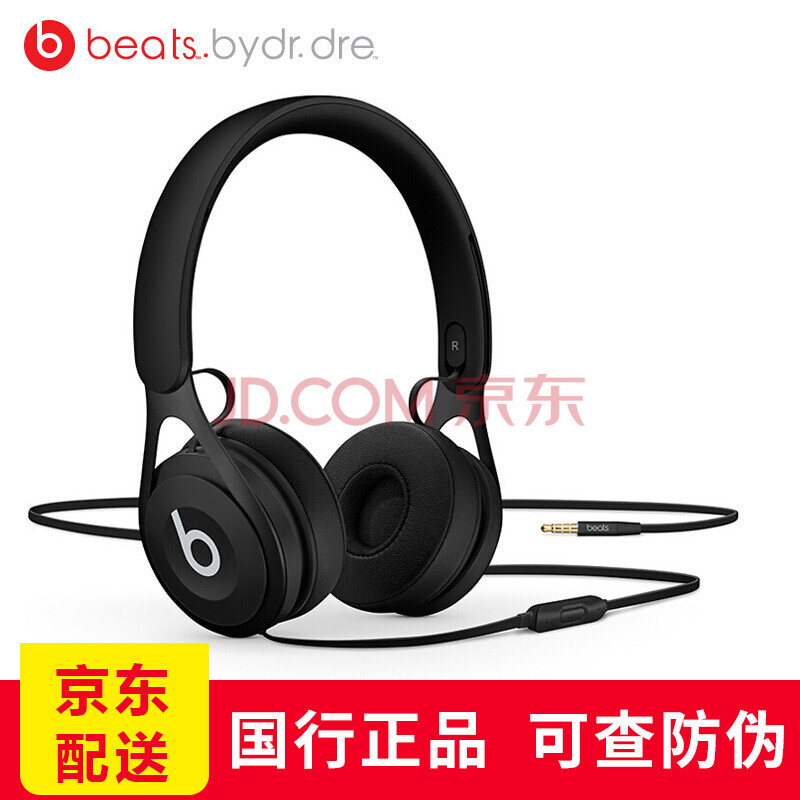 Beats EPÍ·´÷ʽ¶ú»úÊÖ»úµçÄÔ¶úÂó ½µÔëÔ˶¯ÒôÀÖ¶ú»úÖØµÍÒôhifiħÒô¶ú»ú ºÚÉ«