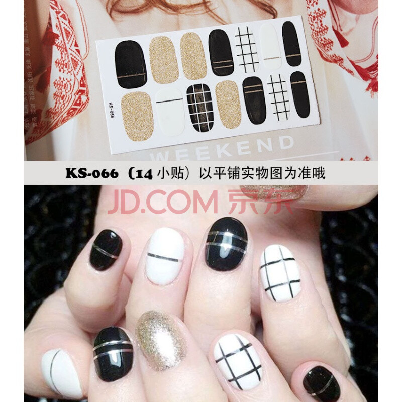 ÔÆðª£¨YUNXI£© KS057СÇåмòÔ¼ÃÀ¼×ÌùÖ½ »·±£·Àˮָ¼×ÌùÖ½ ʱÉÐÉÙÅ®¼×ÓÍĤ KS066