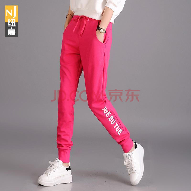 秋季女装长裤棉质修身显瘦运动裤收口卫裤针织长裤女哈伦裤 玫红色 s