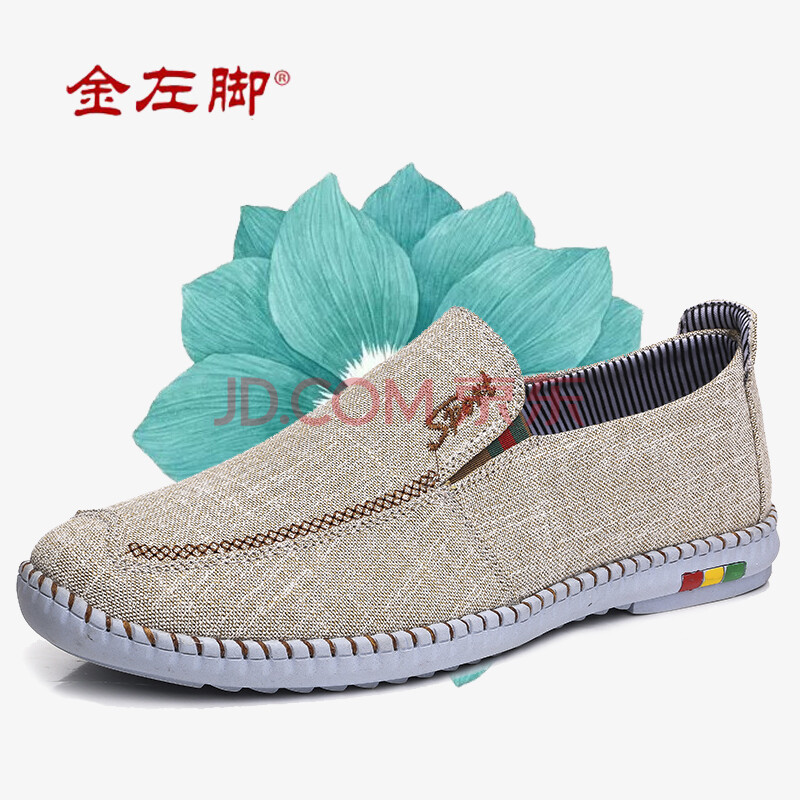 金左脚老北京布鞋男春秋季帆布鞋青年时尚防滑软底防臭透气轻便懒人鞋一脚蹬豆豆鞋工作鞋开车鞋学生休闲鞋 米白色 38