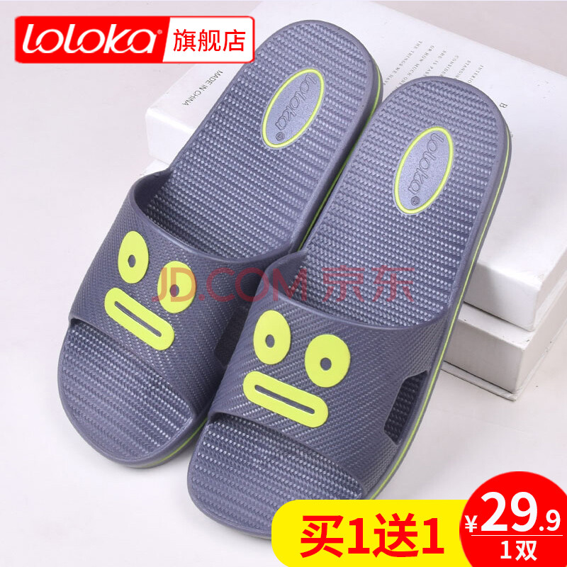 ··¼Ñ£¨loloka£©Ïļ¾ÐÂÆ·Çé¾Ó¼Ò¾ÓÊÒÄÚÍâ·À»¬µØ°åÄÐŮԡÊÒÏ´ÔèÁ¹ÍÏЬ Éî»ÒÉ« 45