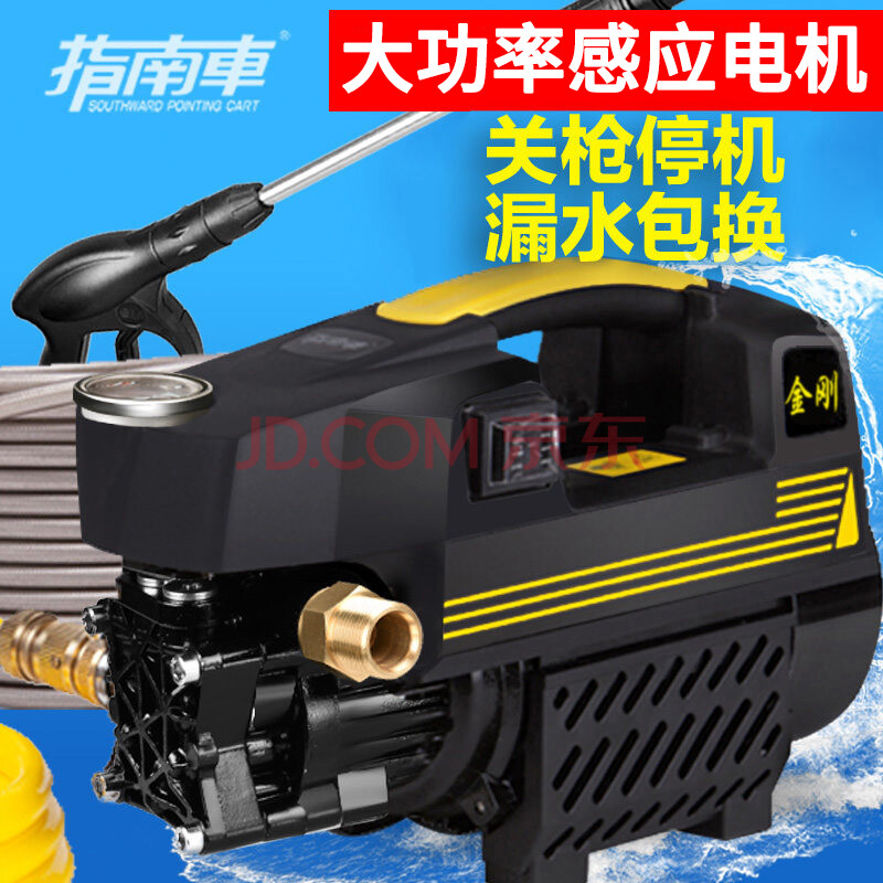 Ö¸Äϳµ£¨zhinanche£© Ö¸Äϳµ°×Âí S2½ð¸Õ¼ÒÓøßѹϴ³µ»ú220VÇåÏ´»úȫ͵ç»úÏ´³µÆ÷ Ö¸Äϳµs2½øÈ¡°æ