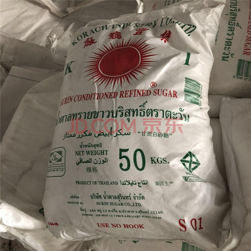 白砂糖一批，数量约754.08吨(包含包装袋和吨袋的重量）