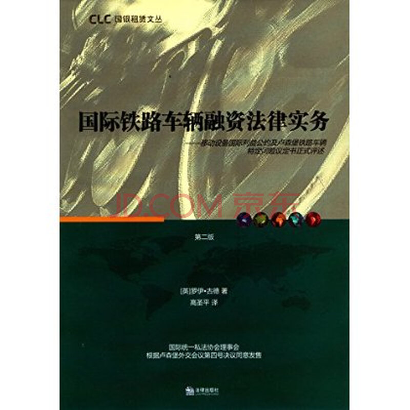 国际劳工标准的核心公约_移动 利益链_移动设备国际利益公约