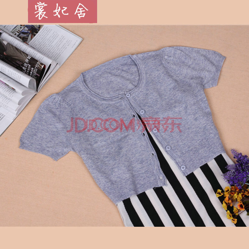 裳妃舍2014春夏新款<em>女式</em>圆领蚕丝短款<em>短袖小</em>