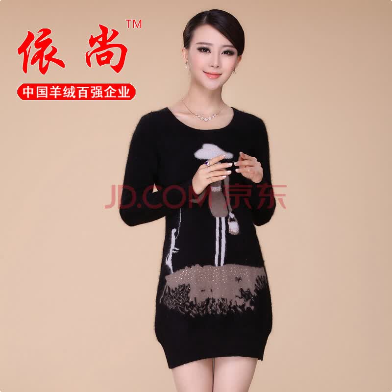 依尚<em>女式</em>貂绒衫<em>加厚打底</em>衫女士羊绒衫<em>毛衣</em>针织
