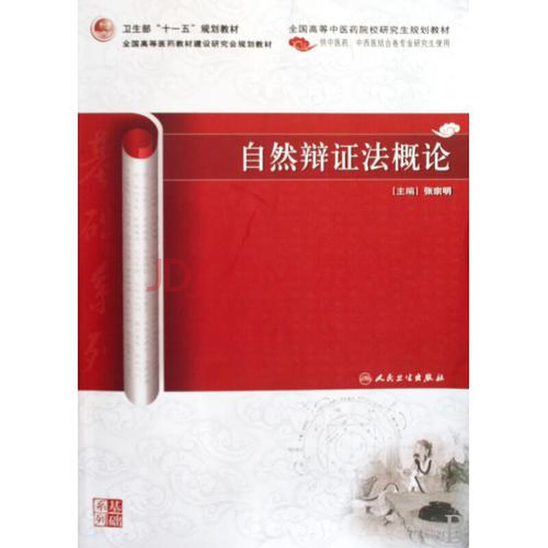 www.shanpow.com_17年招收中西医结合专业研究生的院校。