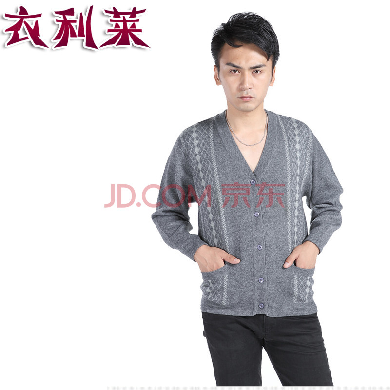 衣利莱<em>男式</em> 中<em>老年 羊绒</em>衫 V领<em>开衫</em>加厚大码爸