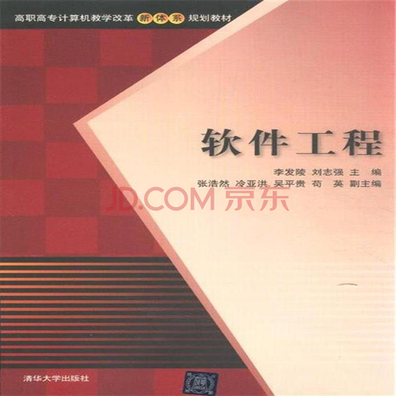 准备上大学,学的软件工程,想买个笔记本电脑,推