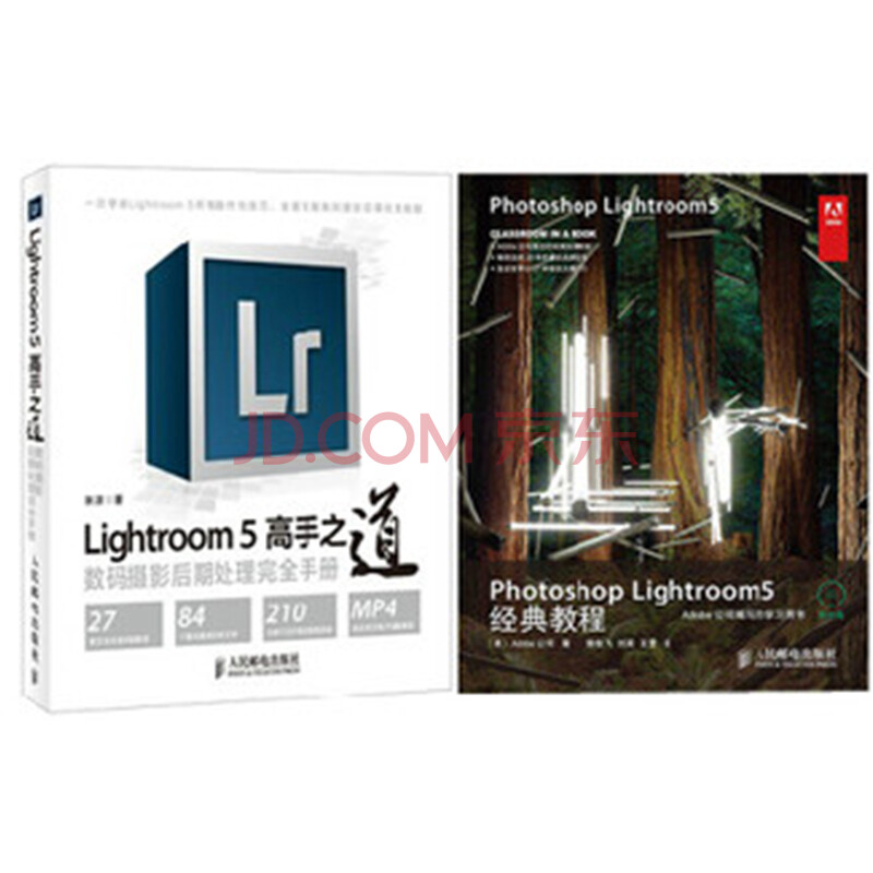 Photoshop Lightroom 5经典教程+ 高手之道数码