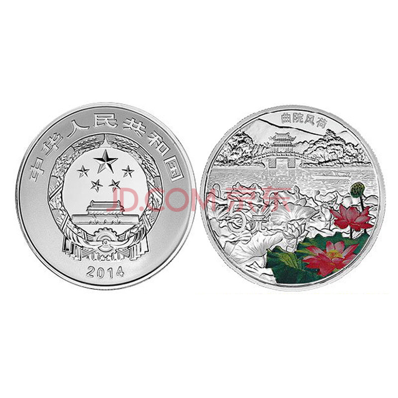 钱币 2014新款西湖银币套装 纯银白银纪念币 收