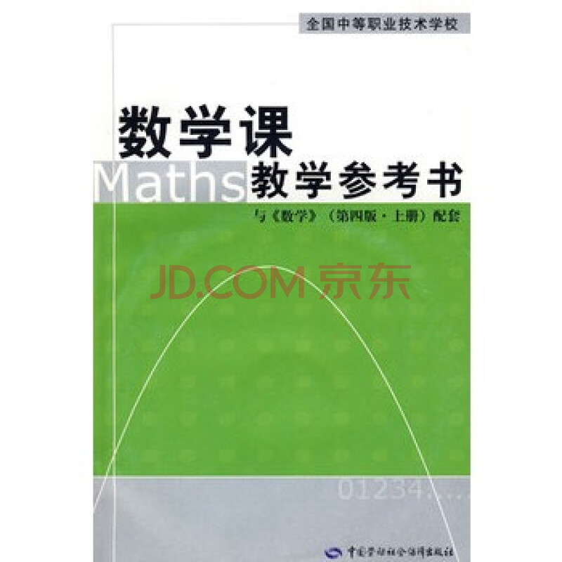 微格教学教案格式_小学数学提问技能的微格教案_大堰河我的保姆微格教案