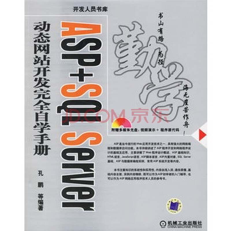 asp语言 sql多行合并成一列显示