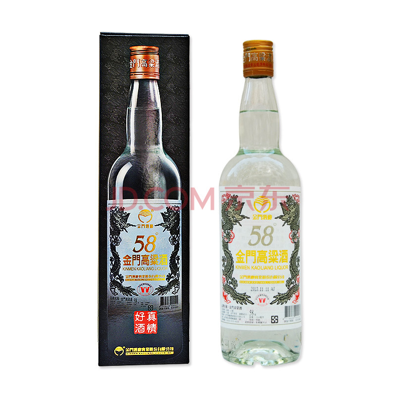台湾金门高粱酒大白金龙 750ml58度白酒