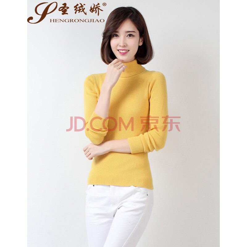 高领打底<em>毛衣女套头</em> 2014<em>秋冬</em>新款加厚线衫 韩
