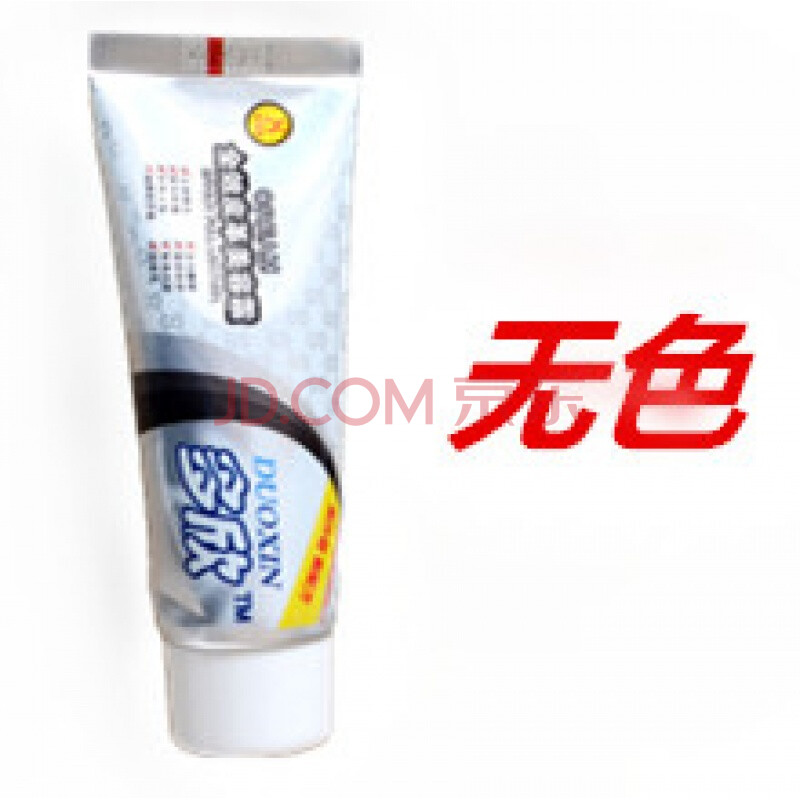 保養油無色皮鞋油黑色護理膏棕色清潔通用擦鞋刷套裝 白色 無色通用