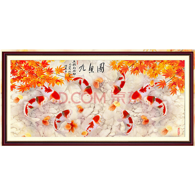 安礼轩客厅圆钻九鱼图系列点贴十字绣大幅 200*88/贴鱼和枫叶图片