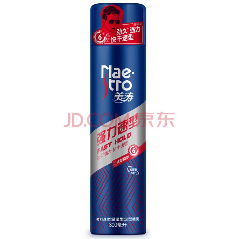 美涛 激竖锁型定型喷雾（发用）215ml
