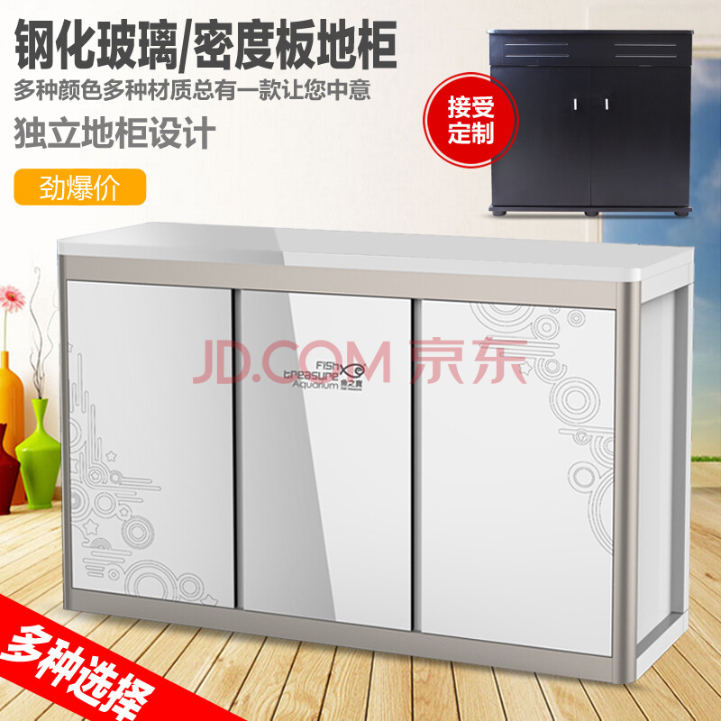 鱼之宝中大型鱼缸水族箱地柜鱼缸柜水族箱底柜60cm 80