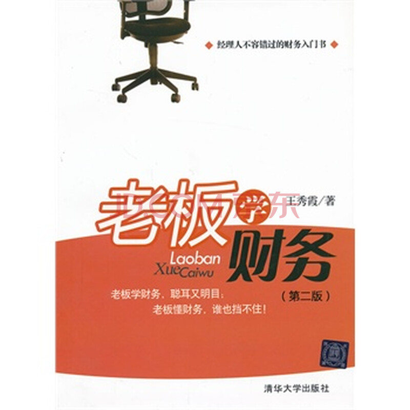 我是学财务管理的,考什么证比较重要呢?-财务