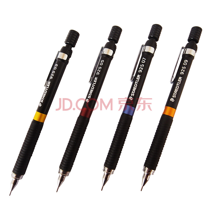 德国施德楼STAEDTLER 925 自动铅笔 书写|绘