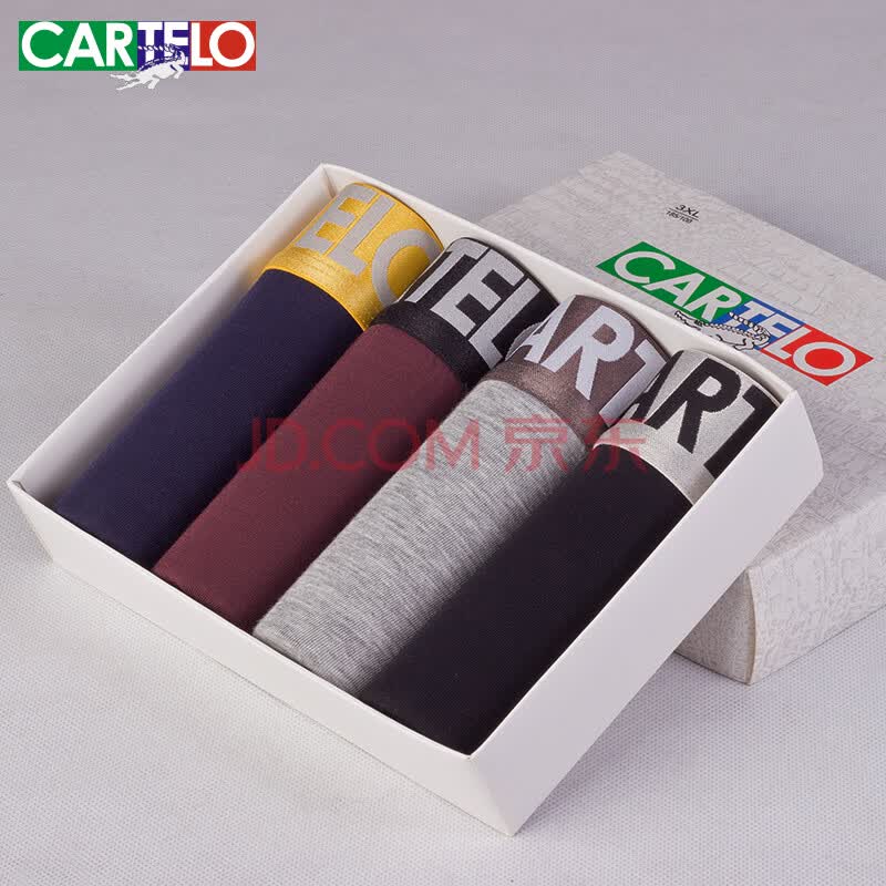 【四条礼盒装】卡帝乐鳄鱼<em>男士平角内裤</em> 超薄