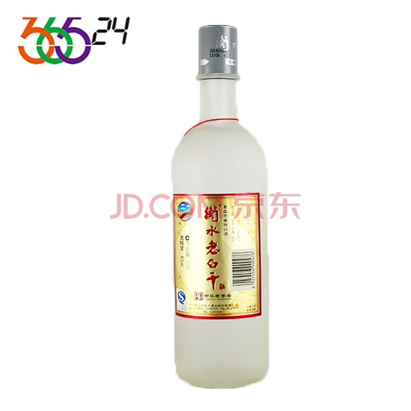 衡水老白干 42度简装 500ml 国大36524【仅配石家庄二环内/次日达】