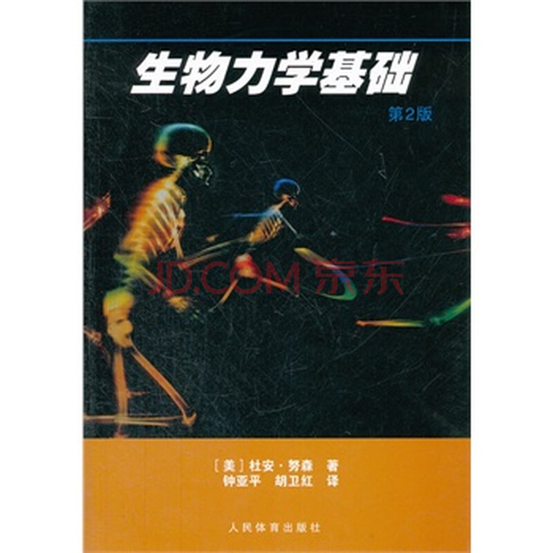 从叶乔波的血色银牌到宁忠岩的自信金牌中国速滑进化史(图1)