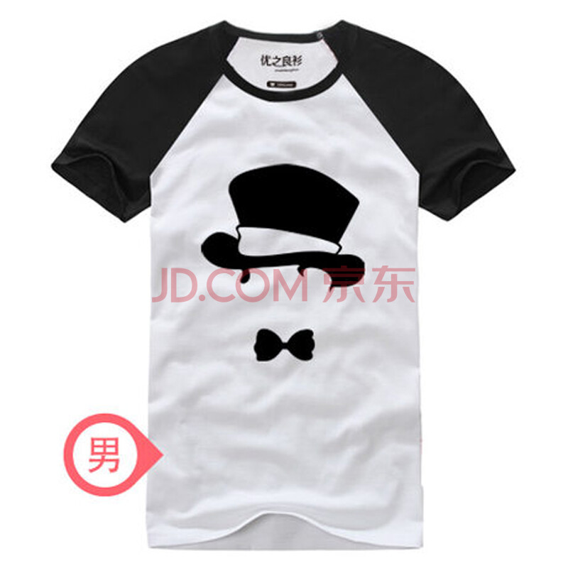 优之良衫 男孩<em>女孩情侣装</em> 夏装2013新款韩国短