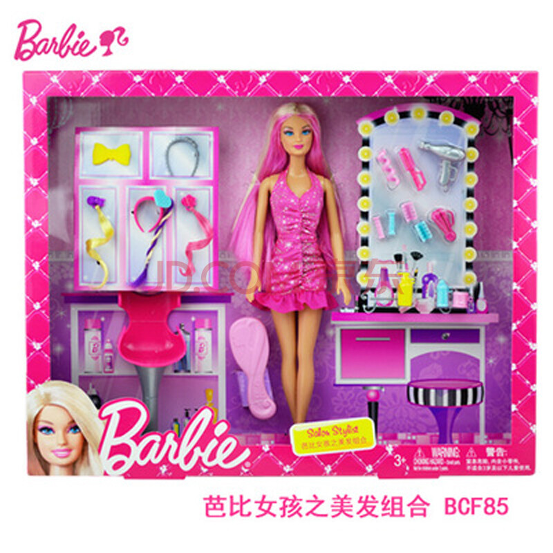 范冰冰芭比娃娃_玩具屋