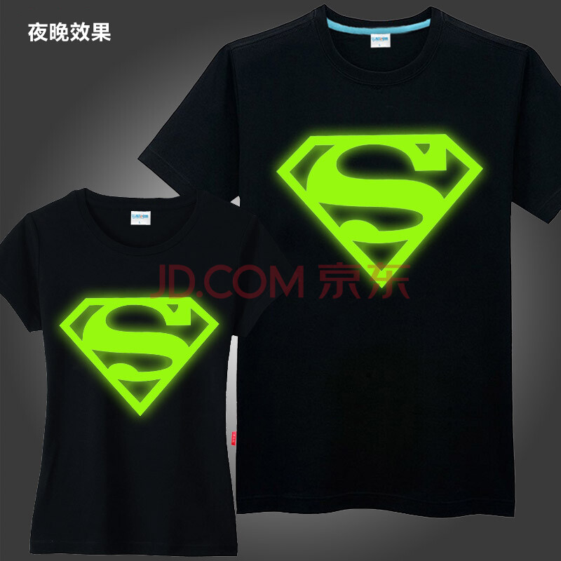 情侣超人衣服_乐酷夜光t恤超人superman韩版情侣装衣服女